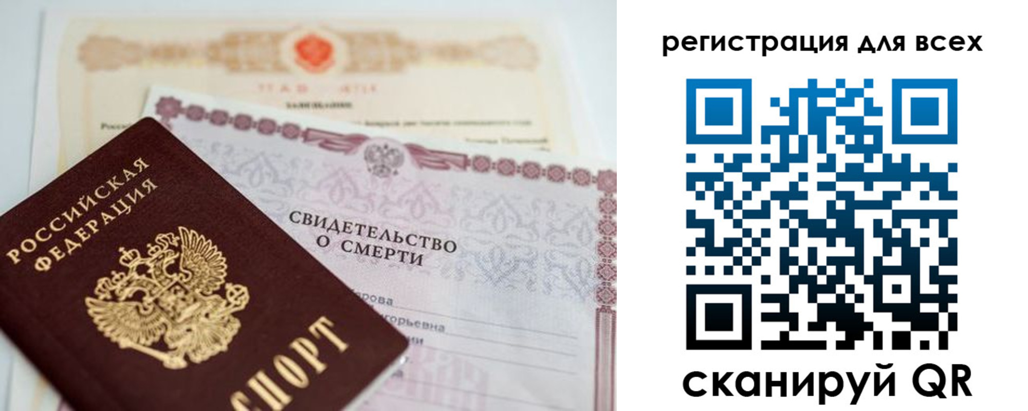 временная регистрация госуслуги в Железногорске