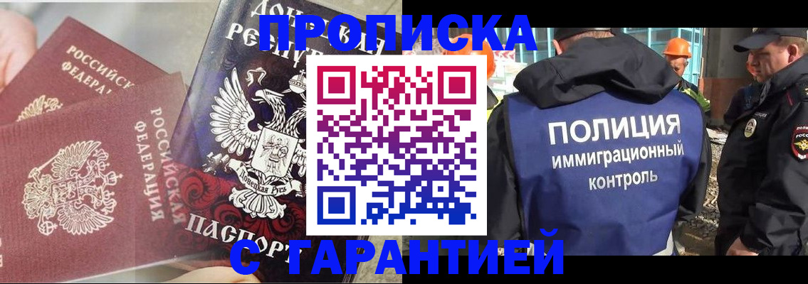 форма 3 в Железногорске